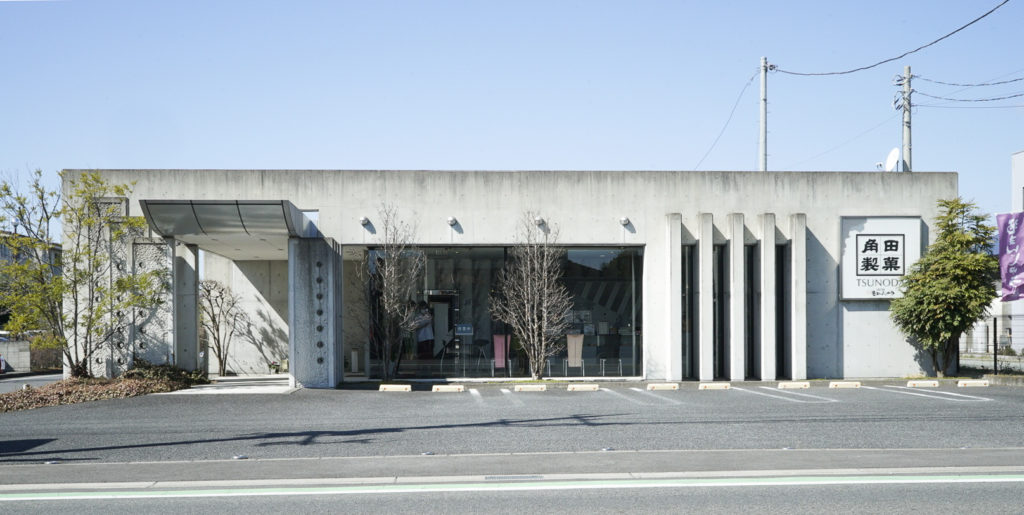 角田製菓の外観