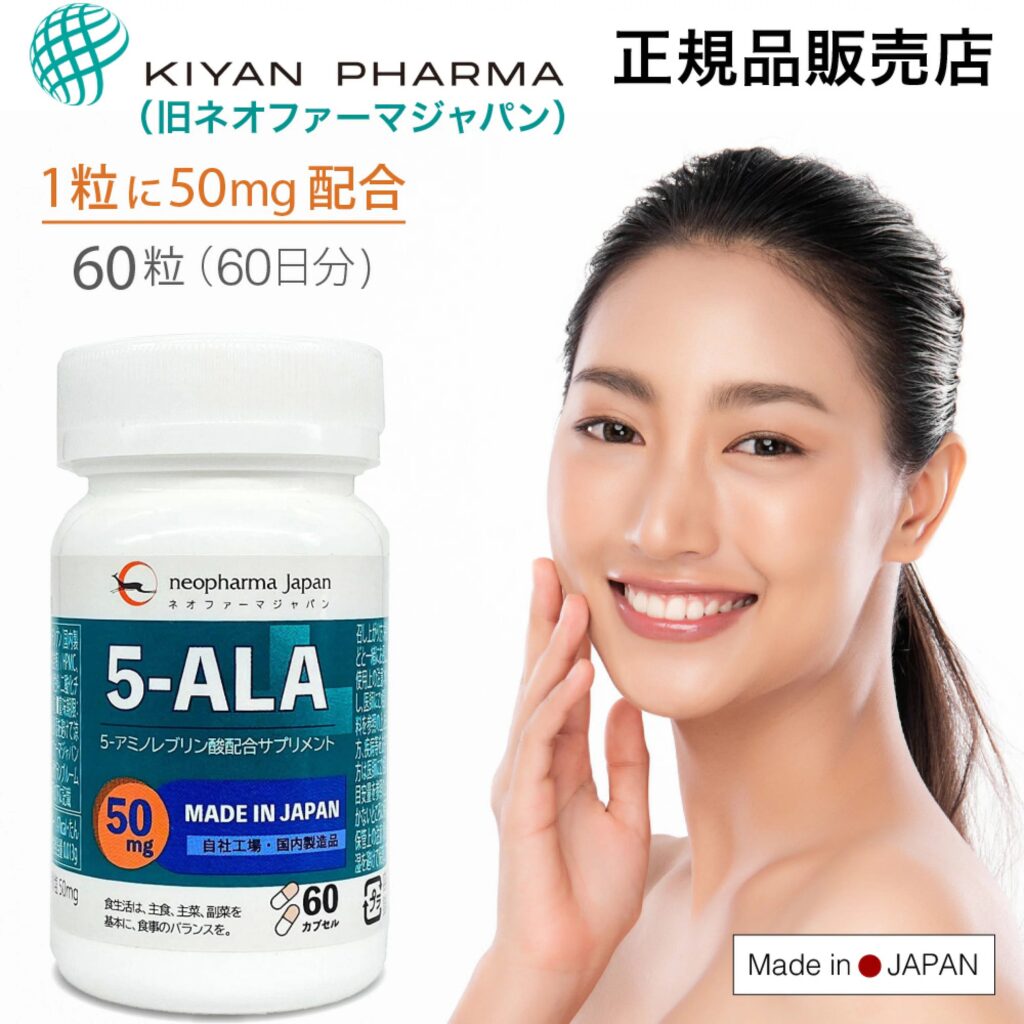 5-ALA“発酵” 50mg 60粒｜角田製菓