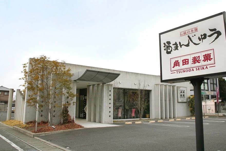 角田製菓
