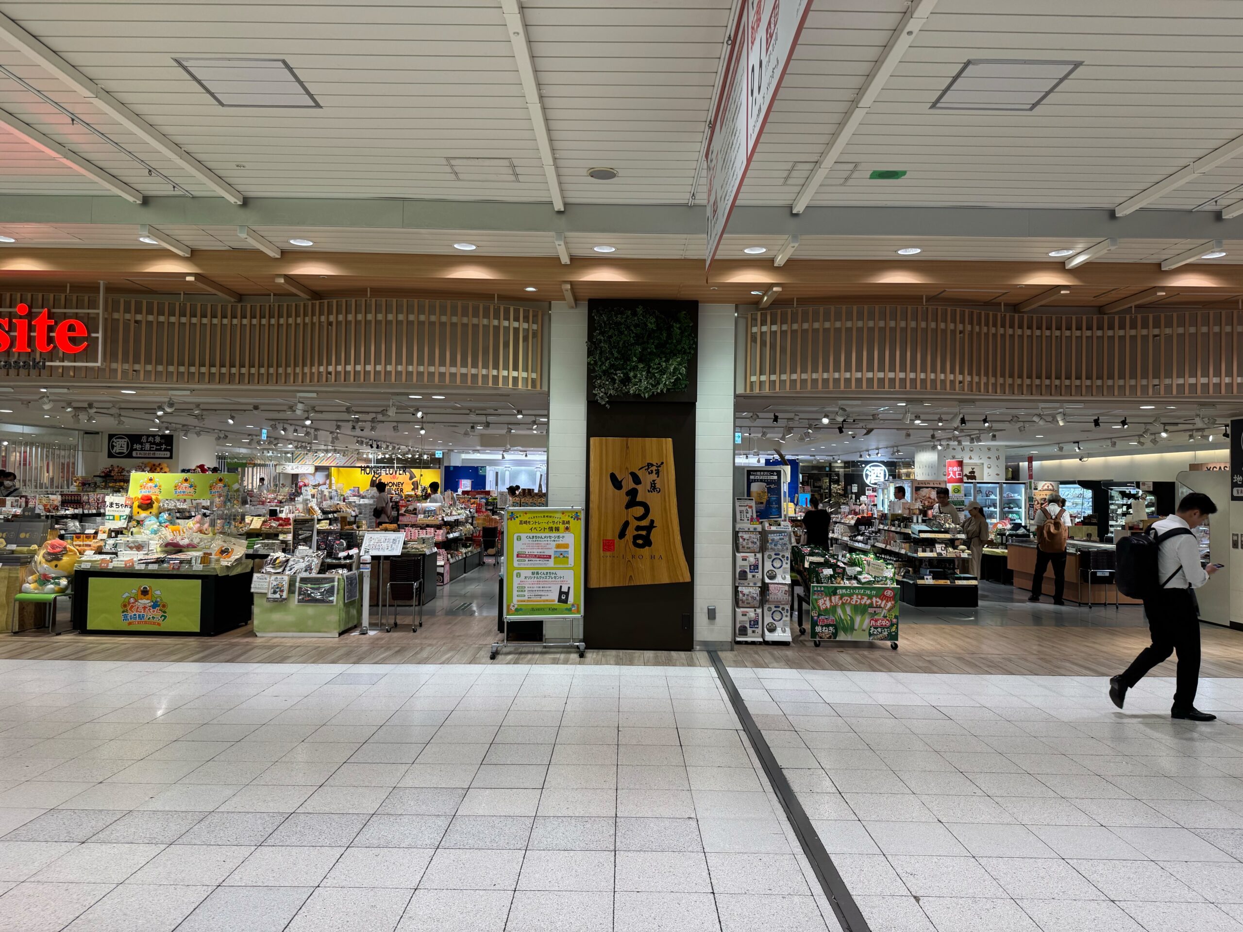 JR高崎駅「群馬いろは」で角田製菓の酒まんじゅうを販売しています